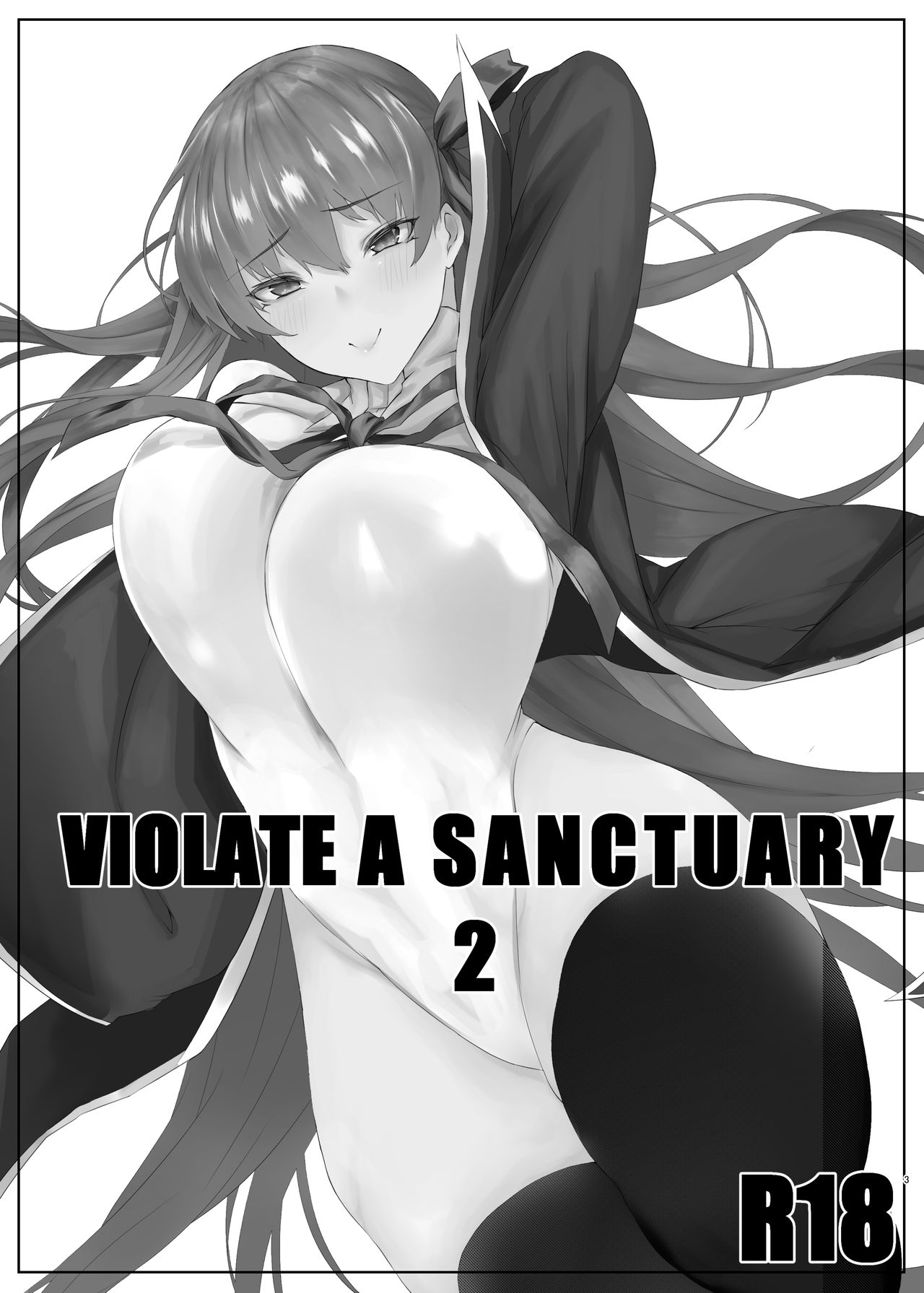 [MONSTER TRIBE (ヌク男)] VIOLATE A SANCTUARY 2 (Fate/Grand Order) [DL版]