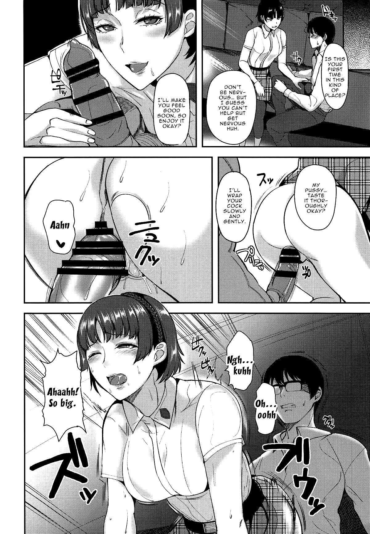 (C94) [紙上岬 (佐藤想次)] クイーン絶対支配 (ペルソナ5) [英訳]