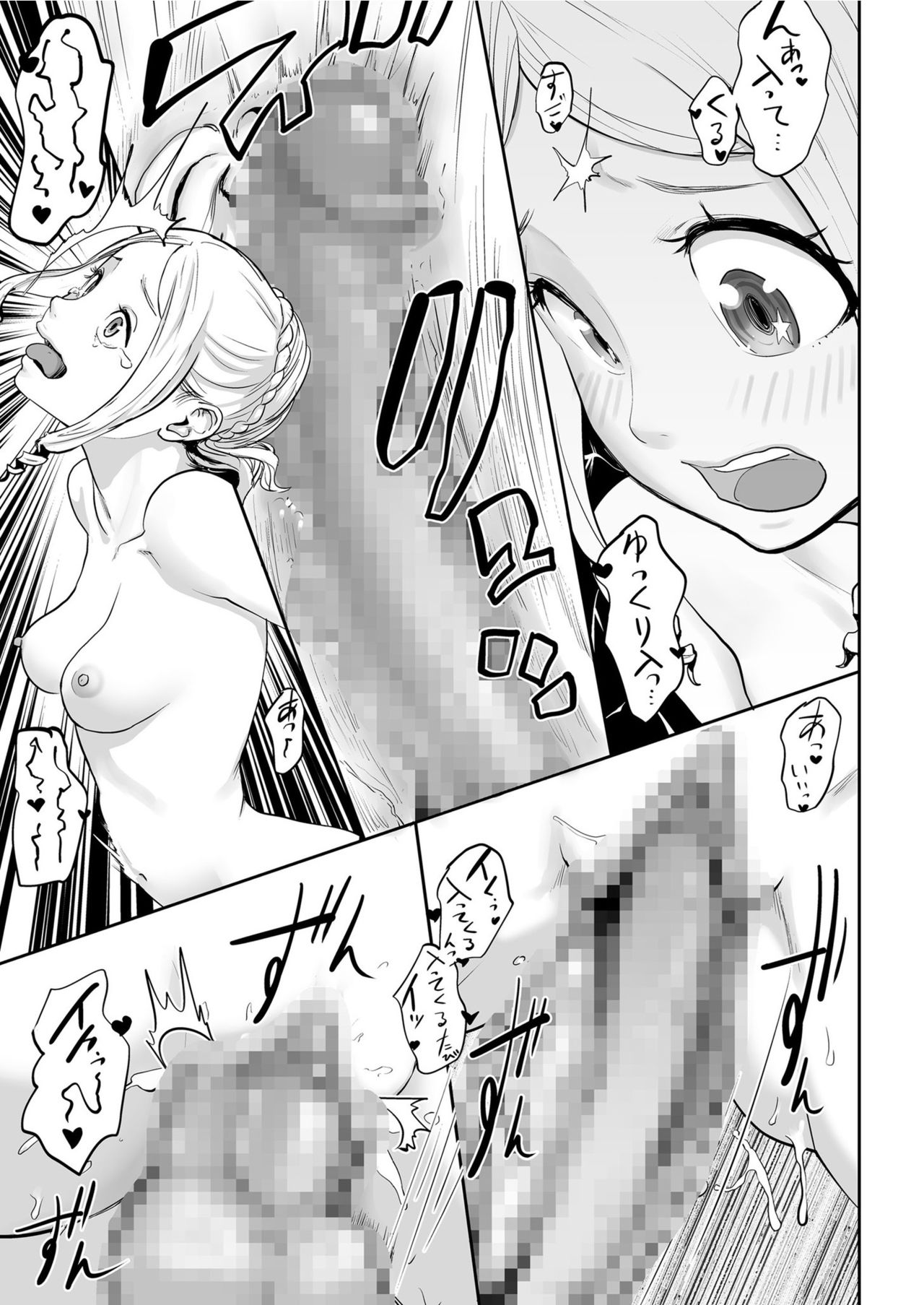 COMIC クリベロン 2019年7月号 Vol.81