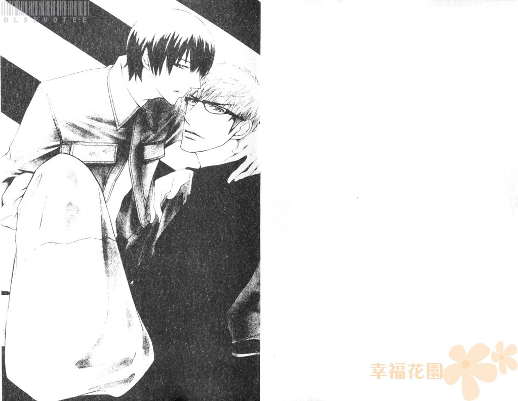 [鹿乃しうこ] Punch 2 [中国翻訳]