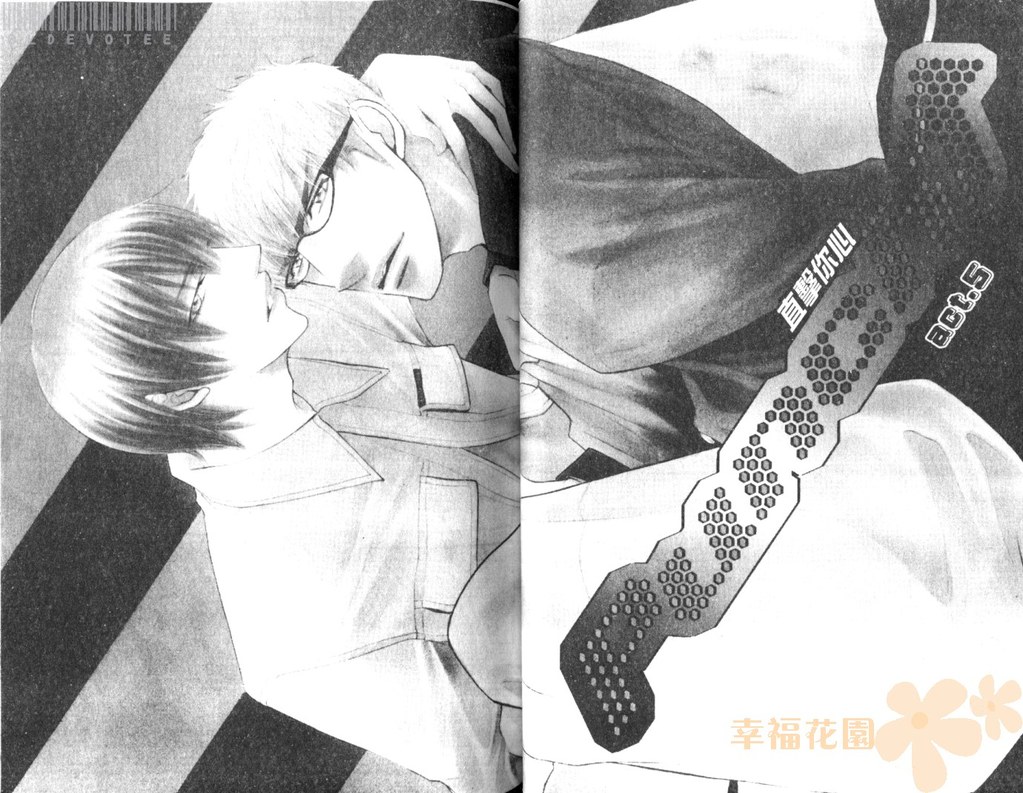 [鹿乃しうこ] Punch 2 [中国翻訳]