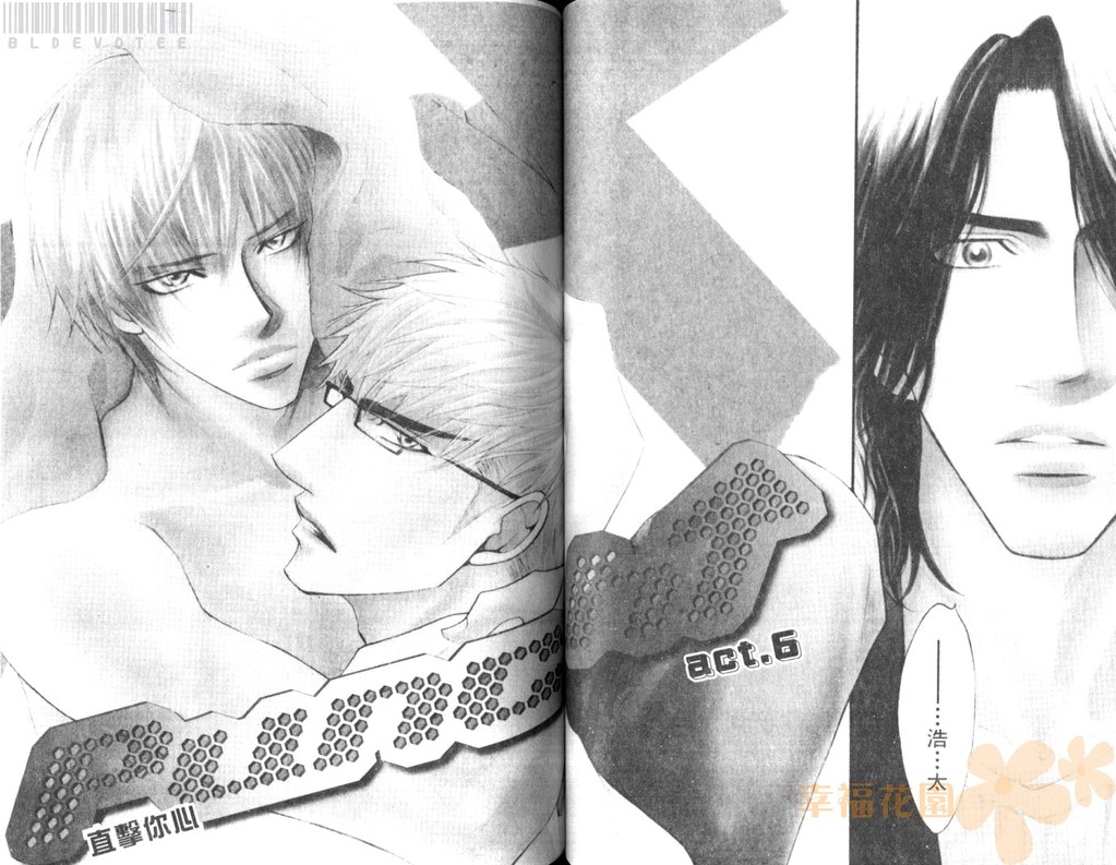 [鹿乃しうこ] Punch 2 [中国翻訳]