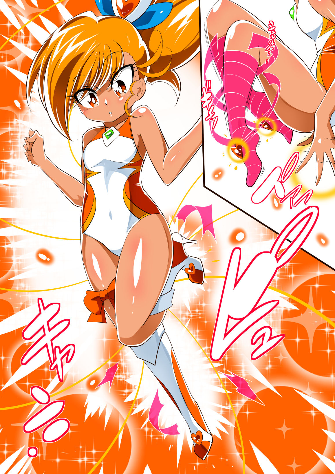 [ワラビモチー] ロリコンバスターズ! 強敵!マルモー3兄弟その1