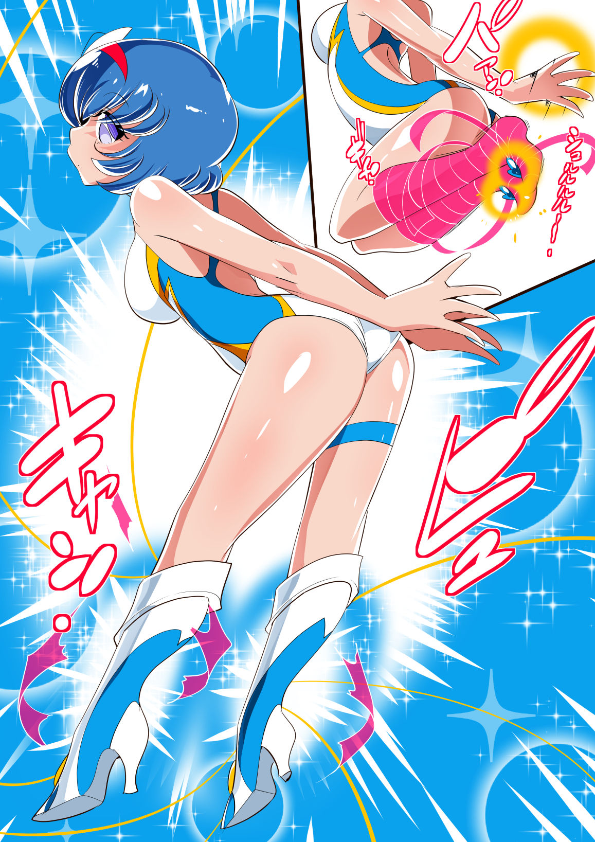 [ワラビモチー] ロリコンバスターズ! 強敵!マルモー3兄弟その1