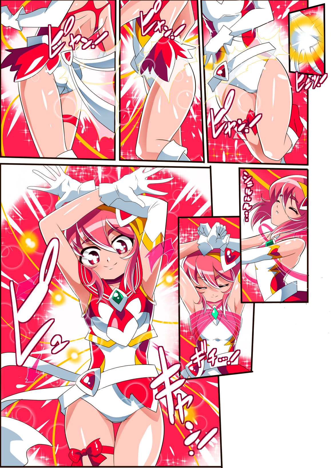 [ワラビモチー] ロリコンバスターズ! 強敵!マルモー3兄弟その1