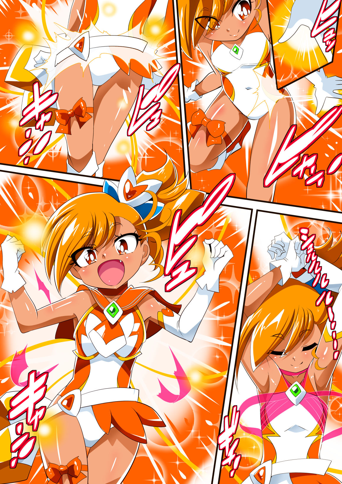 [ワラビモチー] ロリコンバスターズ! 強敵!マルモー3兄弟その1