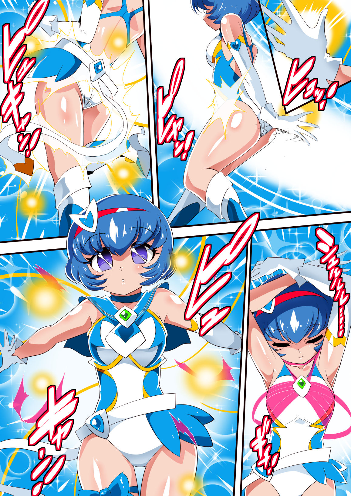 [ワラビモチー] ロリコンバスターズ! 強敵!マルモー3兄弟その1