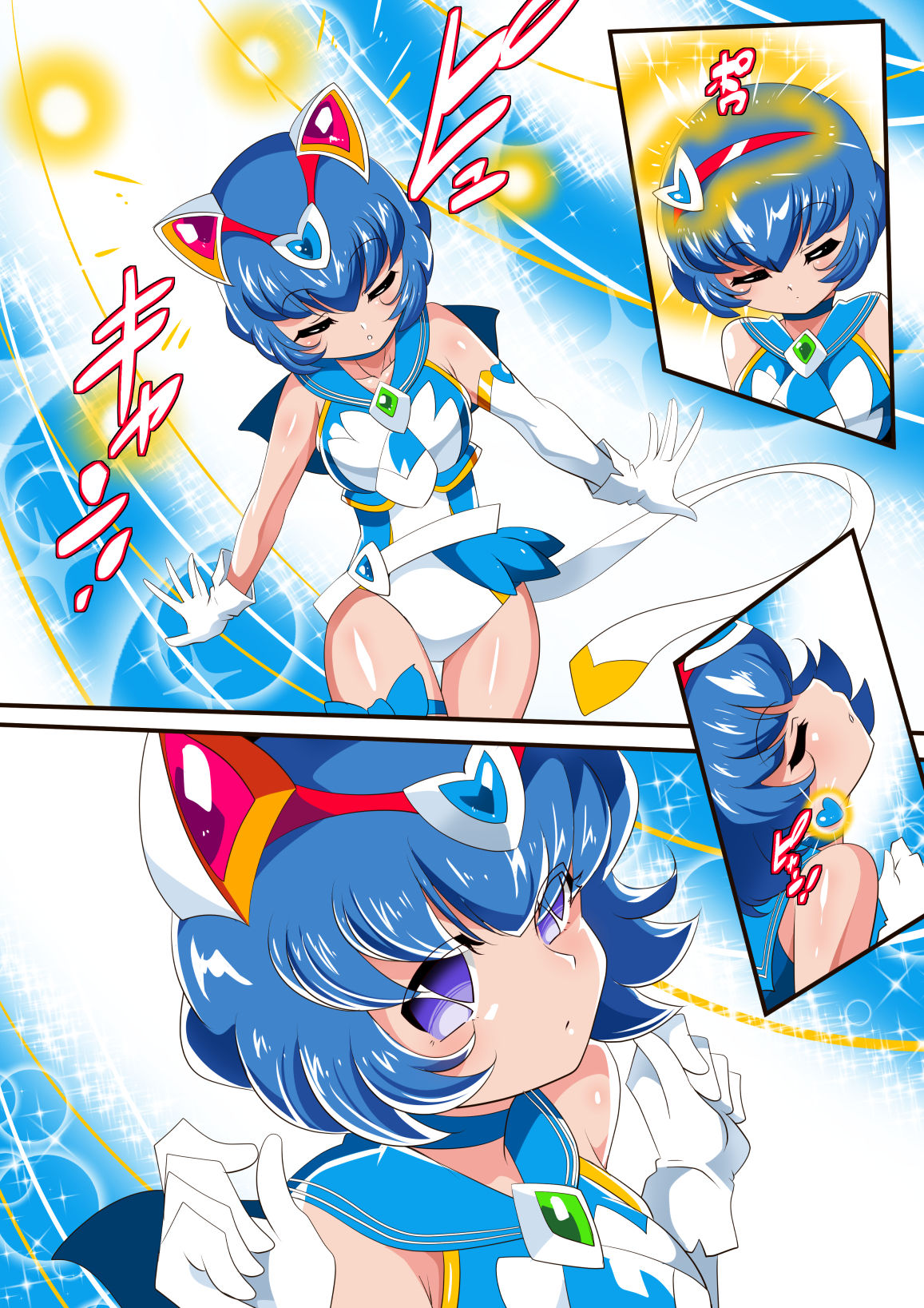 [ワラビモチー] ロリコンバスターズ! 強敵!マルモー3兄弟その1