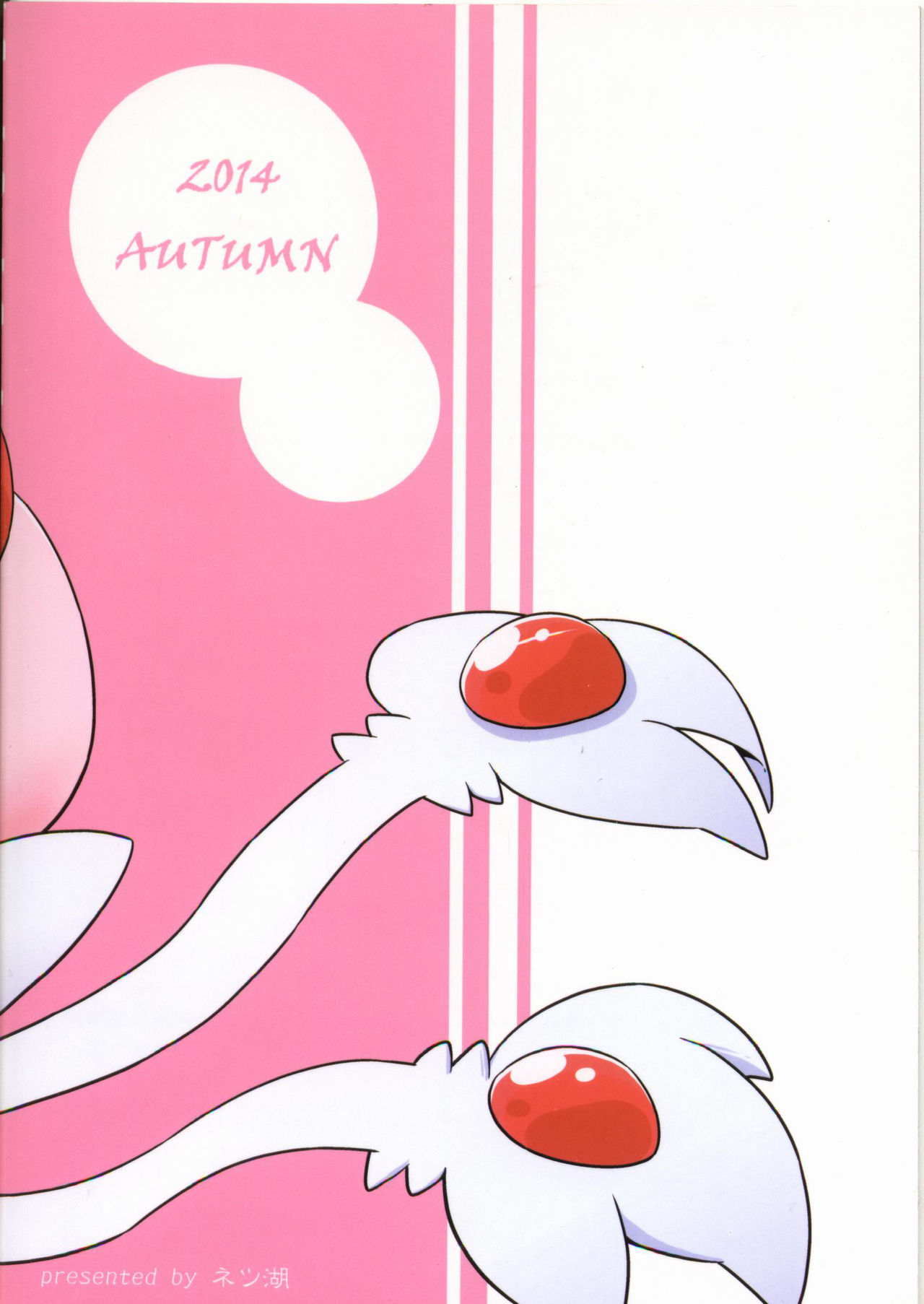 (関西!けもケット3) [ネツ湖 (ねっつー)] ぷち・れじぇんず [中国翻訳]