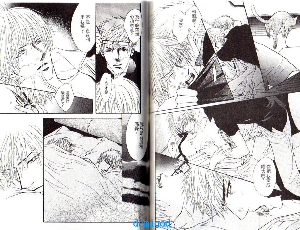 [鹿乃しうこ] Punch [中国翻訳]