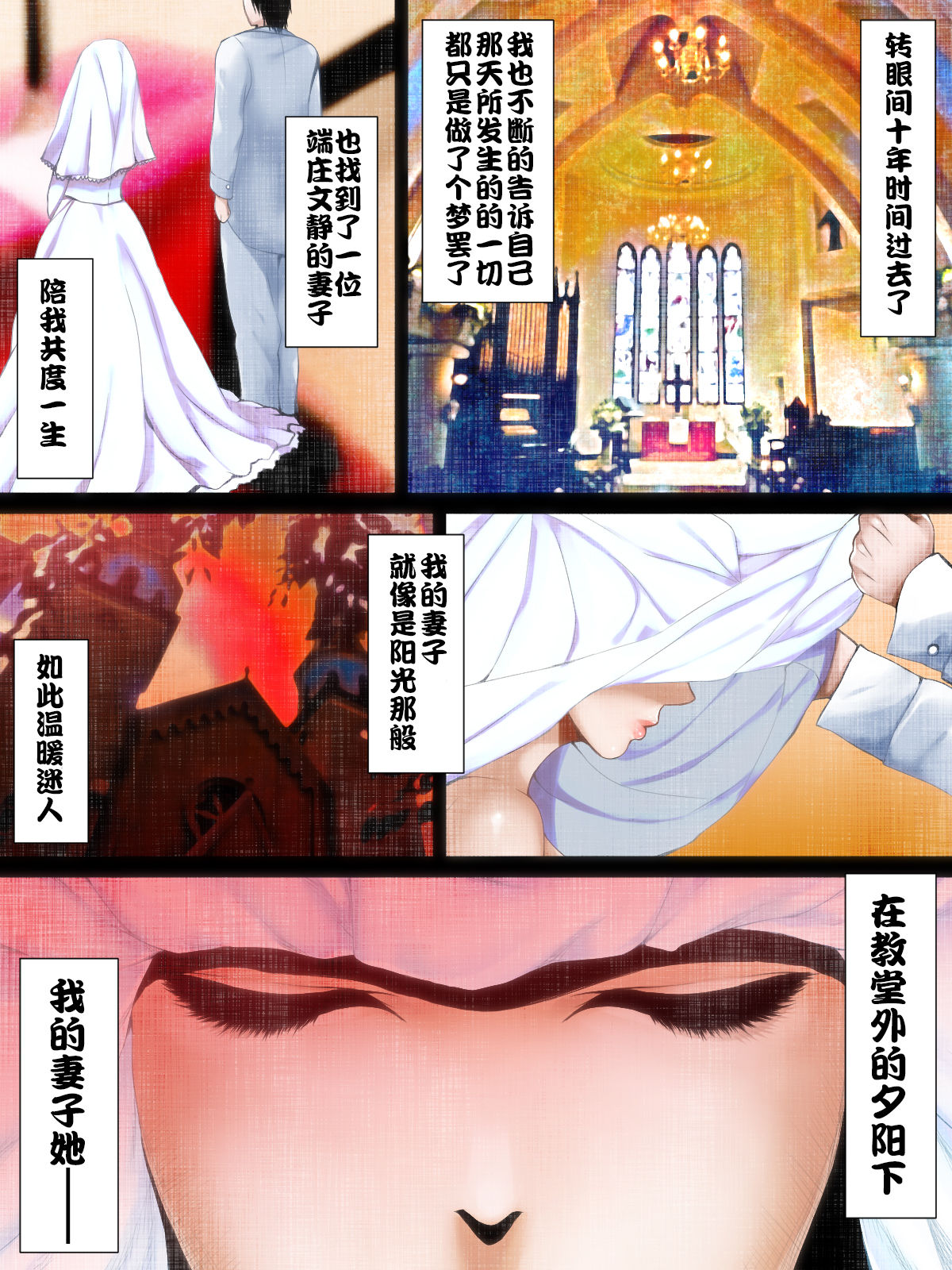 [はいぱーどろっぷきっく (ぢぃ)] 洒落にならないエロい話/恐怖の怪人赤マン○ [中国翻訳]
