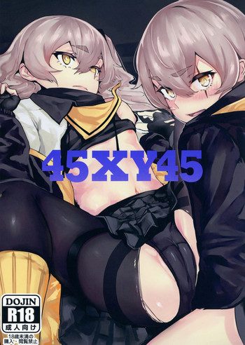 [ハードコアザヤクソウテン (ひらやん)] 45XY45 (少女前線) [中国翻訳] [DL版]