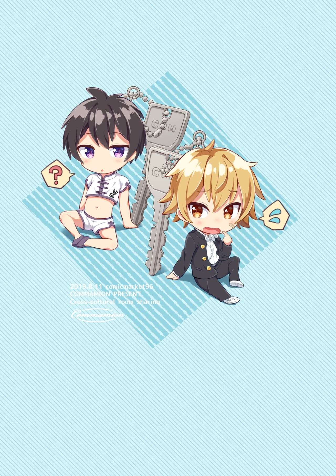 [コンマミオン (沼)] 異文化るーむしぇありんぐ [DL版] [無修正]