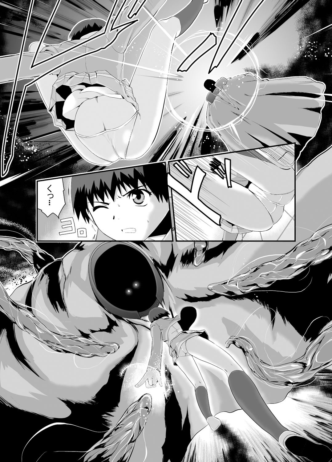 [かわな] 金剛淫華ー真緒ー (新世紀淫魔聖伝) [DL版]