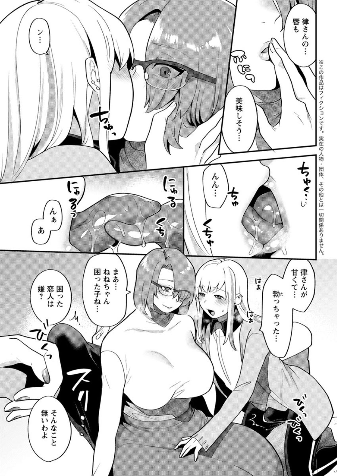 アクションピザッツDX 2019年7月号 [DL版]