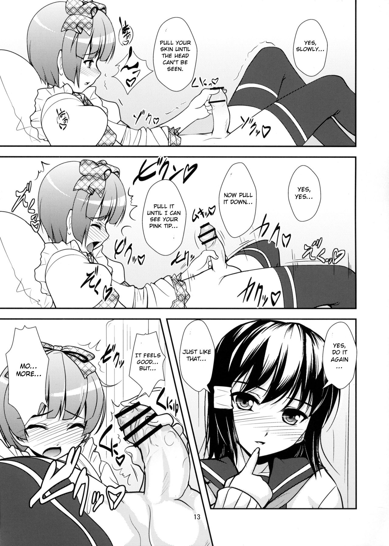 [High-Spirit (あおぎりぺんた)] 朗読遊戯・弐 ～催眠暗示のススメ～ [英訳]