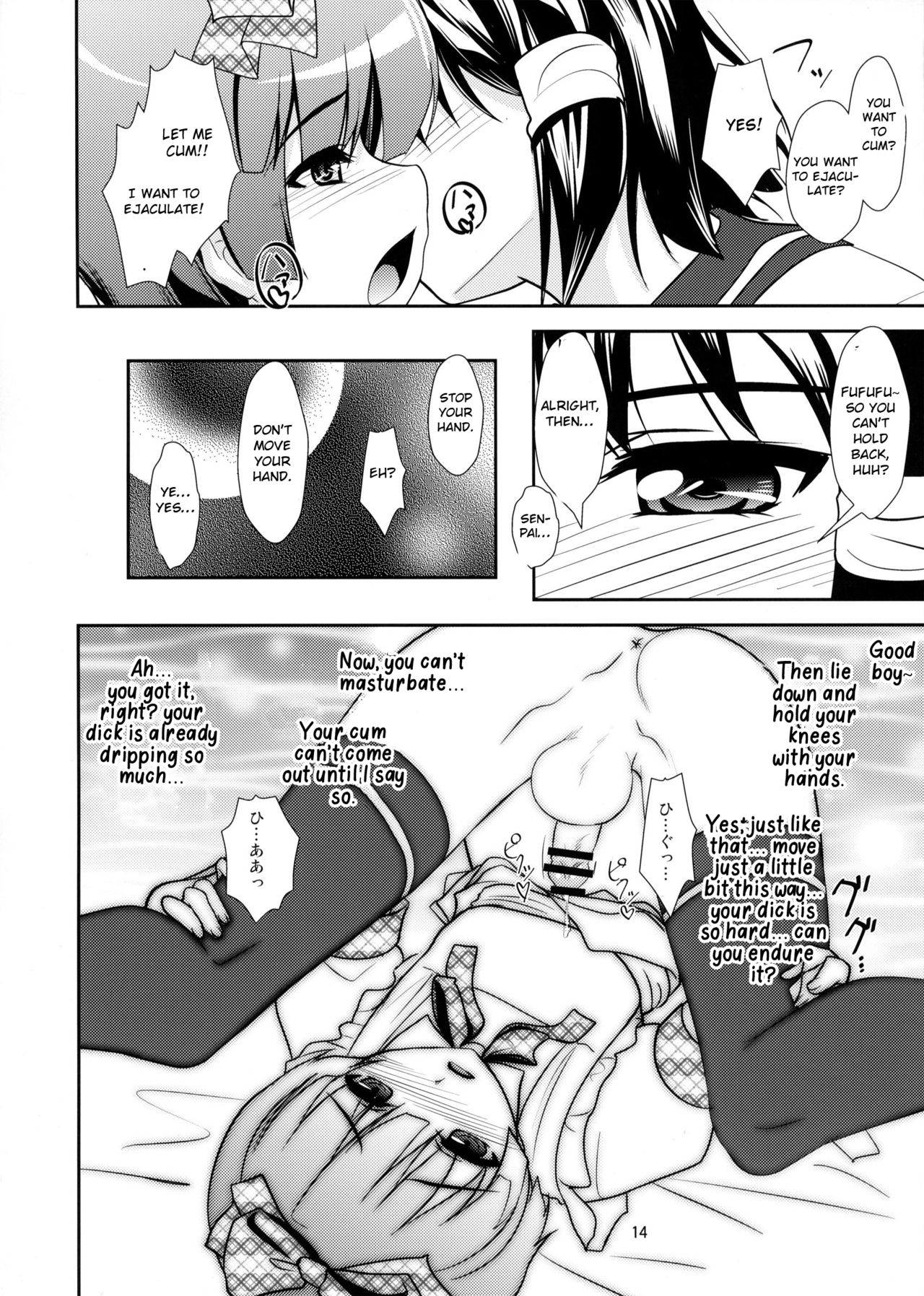 [High-Spirit (あおぎりぺんた)] 朗読遊戯・弐 ～催眠暗示のススメ～ [英訳]