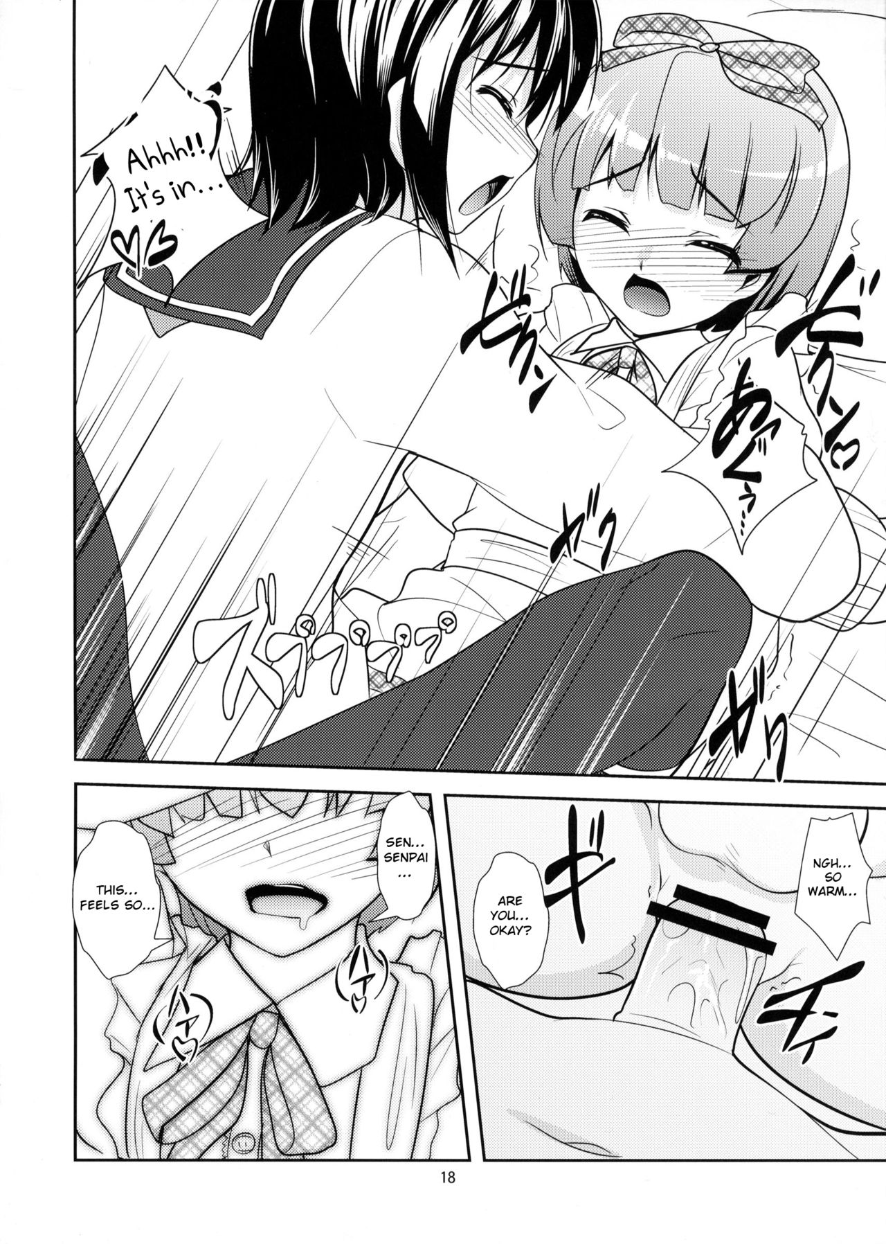 [High-Spirit (あおぎりぺんた)] 朗読遊戯・弐 ～催眠暗示のススメ～ [英訳]