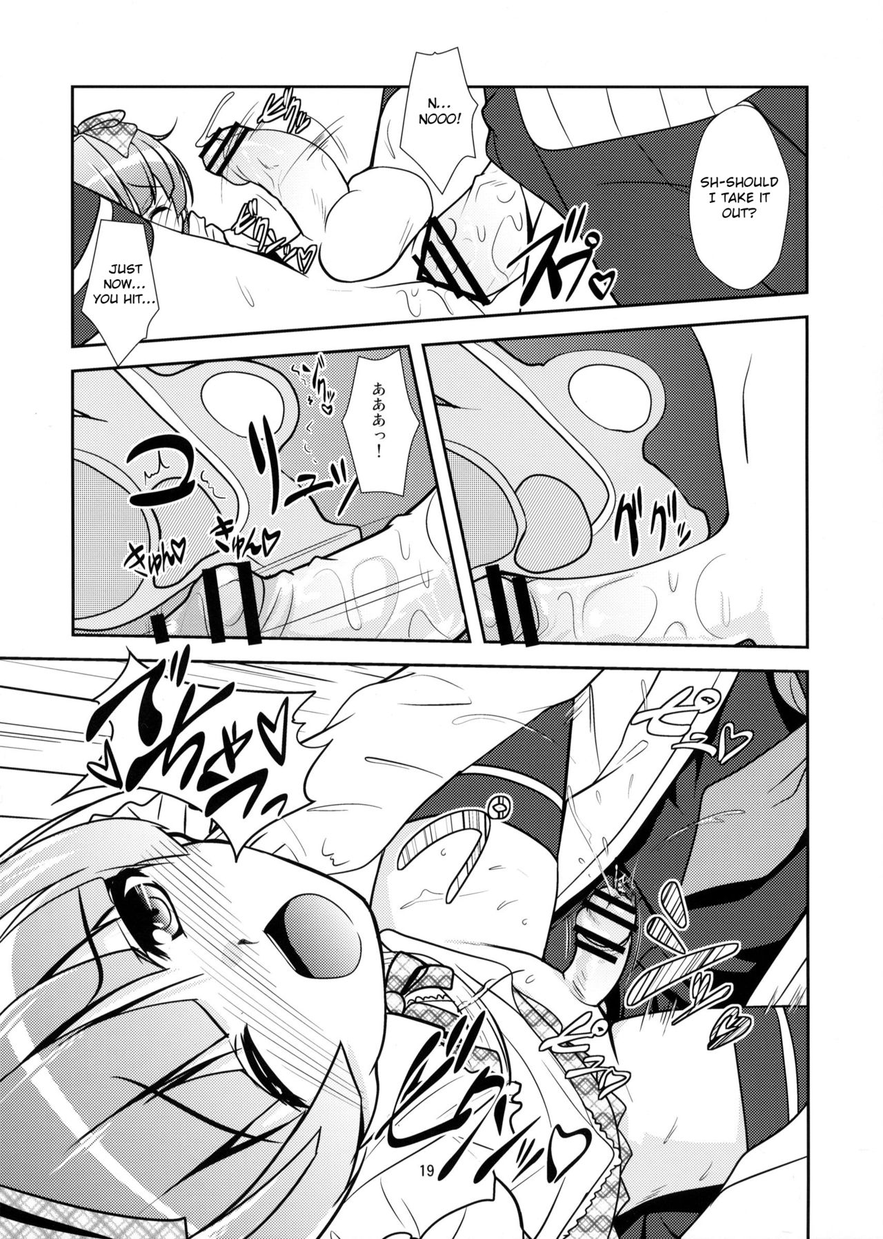 [High-Spirit (あおぎりぺんた)] 朗読遊戯・弐 ～催眠暗示のススメ～ [英訳]