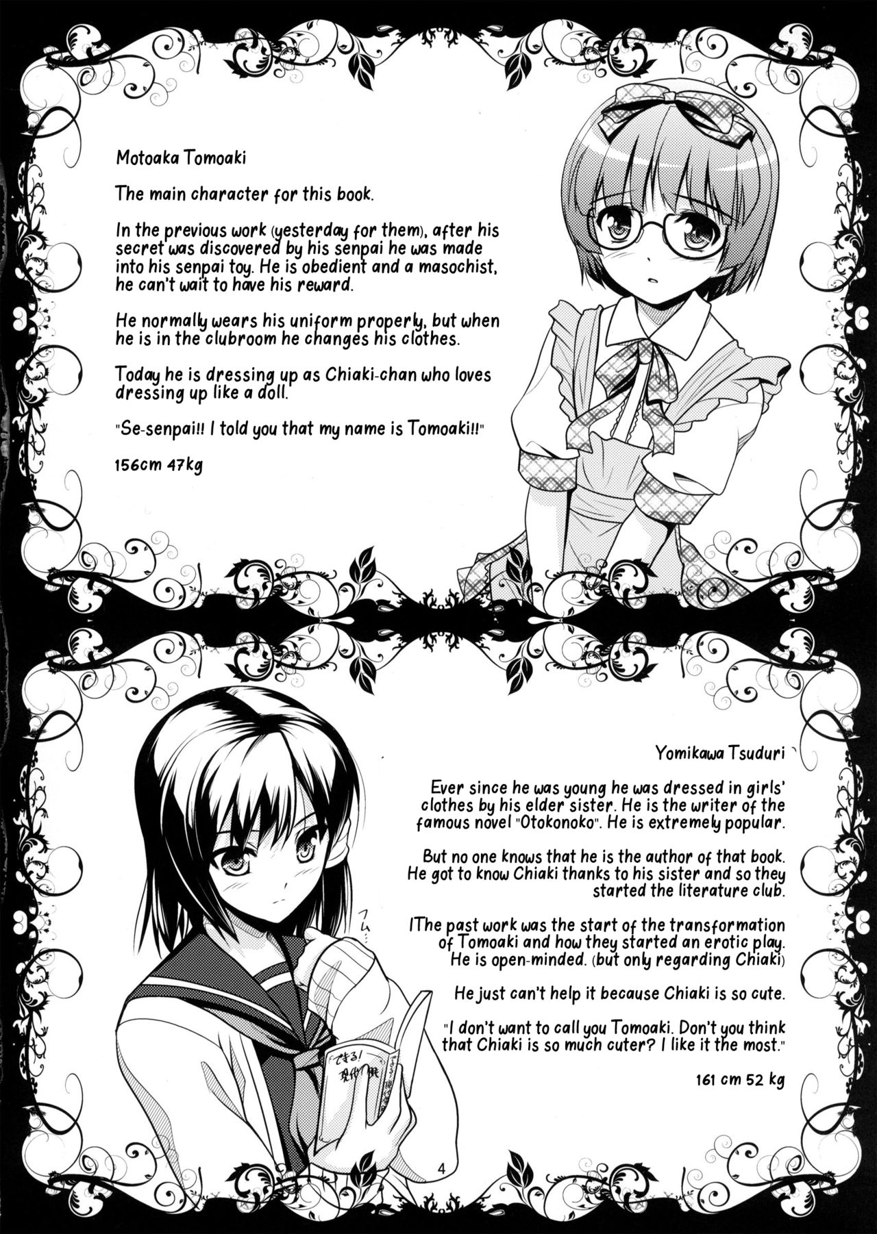 [High-Spirit (あおぎりぺんた)] 朗読遊戯・弐 ～催眠暗示のススメ～ [英訳]