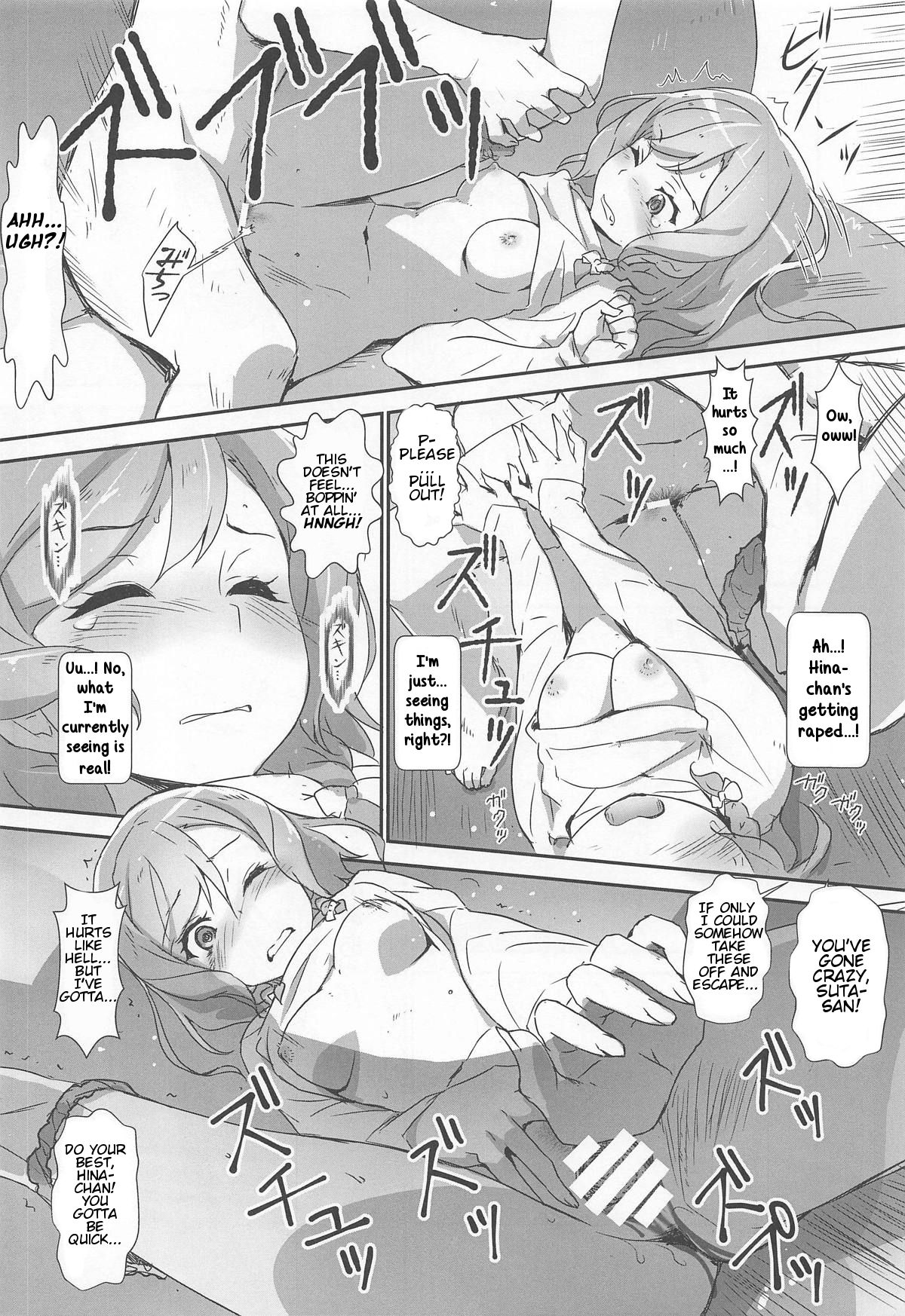 (C95) [はぁと饅頭マニア (亜方逸樹、茉森晶)] えろよろ? 8 -Pastel Pink Panic Style- (BanG Dream!) [英訳]