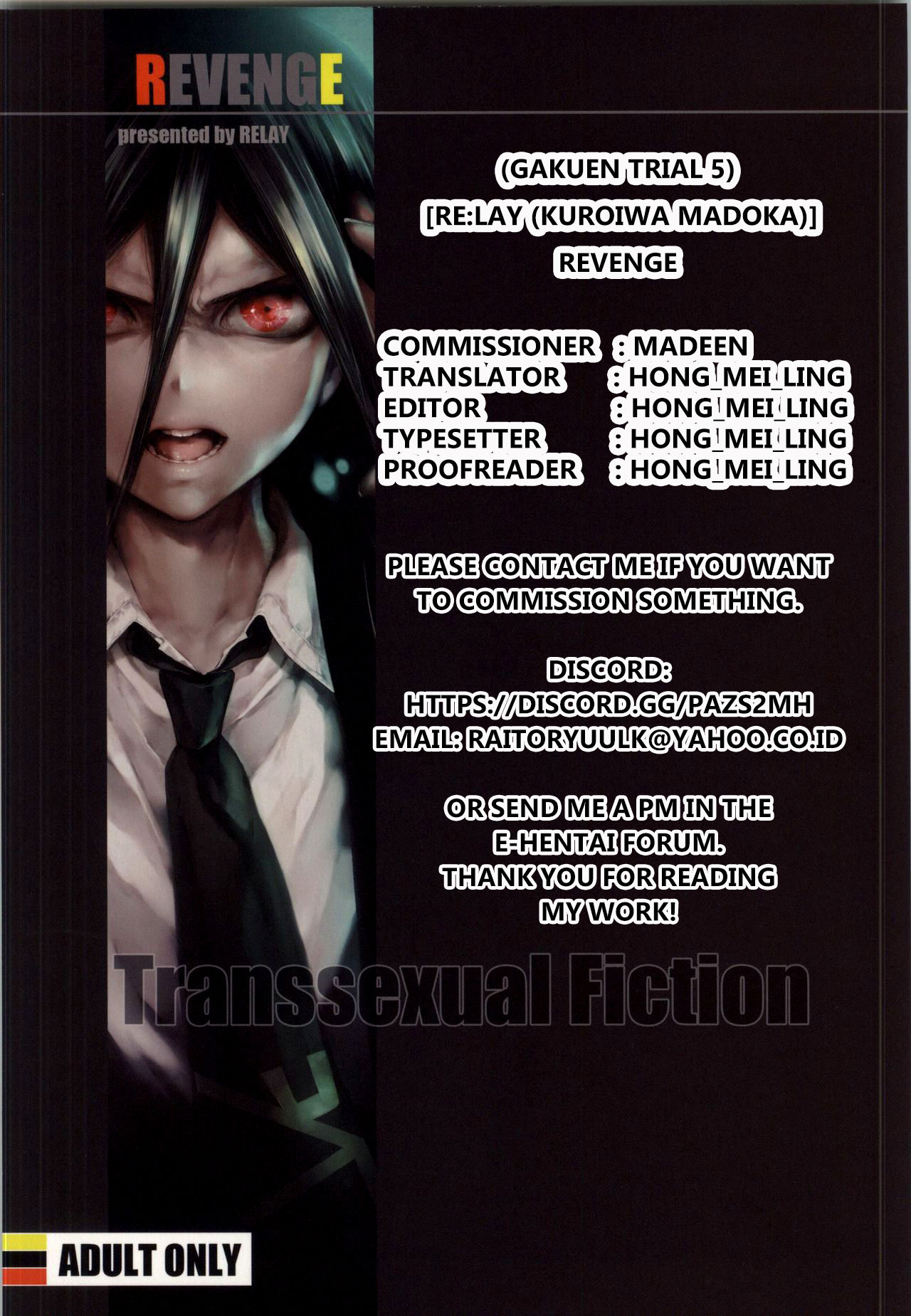 (学園トライアル5) [莉零 (黒磐まどか)] REVENGE (スーパーダンガンロンパ2) [英訳]