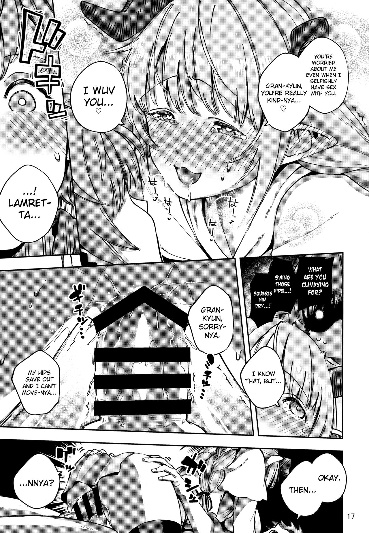 (C94) [はらヘリ堂 (ヘリを)] 朝イチラムレッダ (グランブルーファンタジー) [英訳]