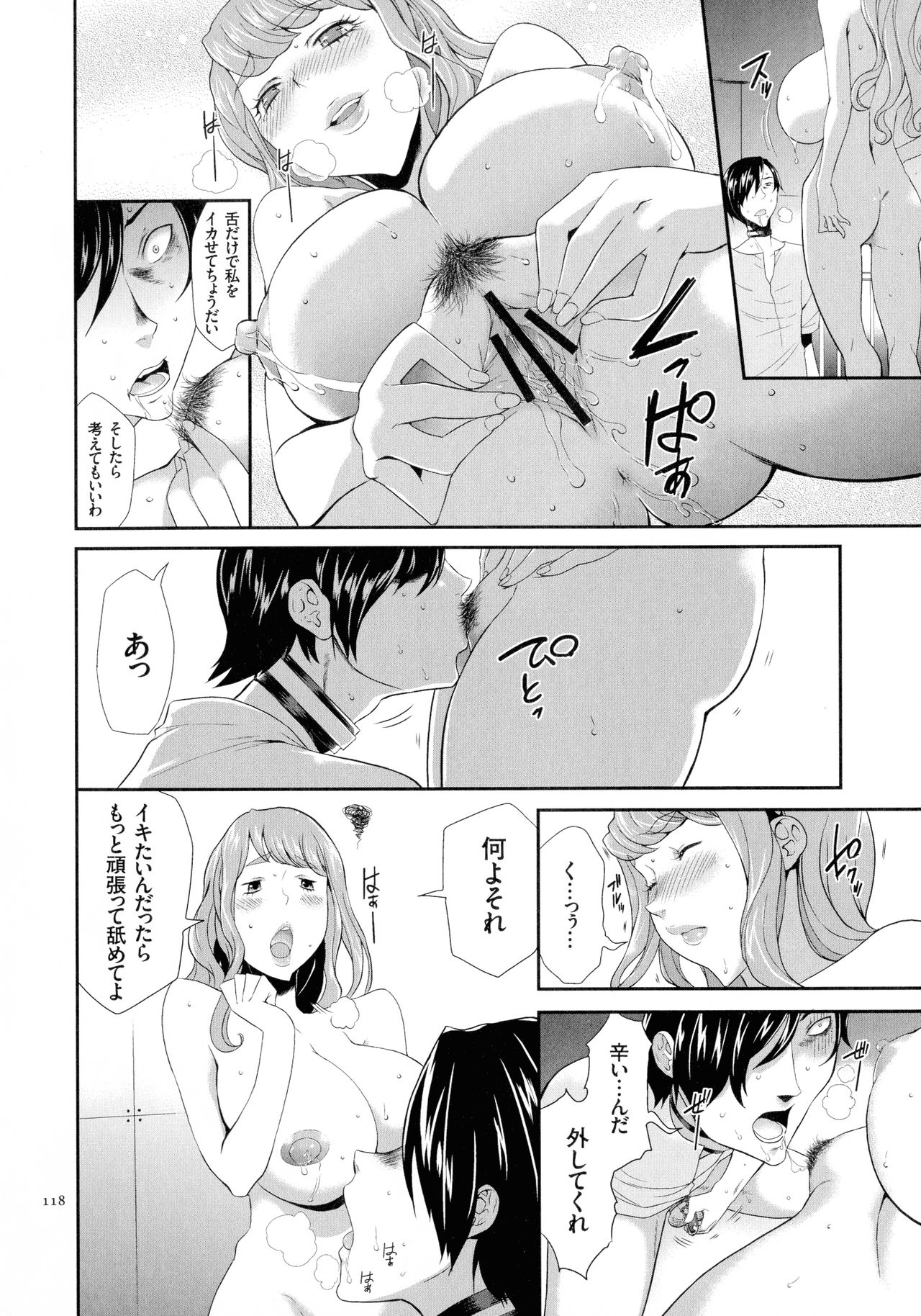 [香月りお] タスケテ 性處理肉人形ノ島