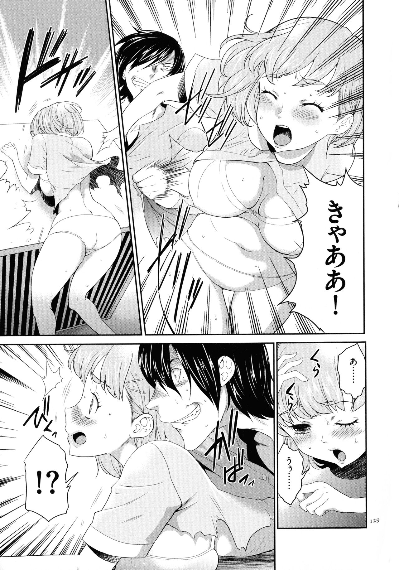 [香月りお] タスケテ 性處理肉人形ノ島