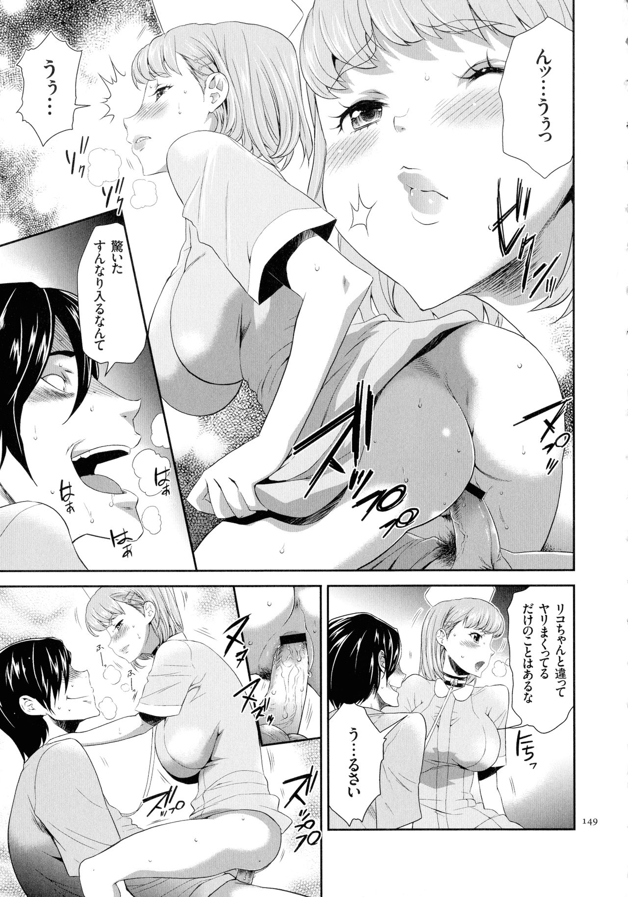 [香月りお] タスケテ 性處理肉人形ノ島