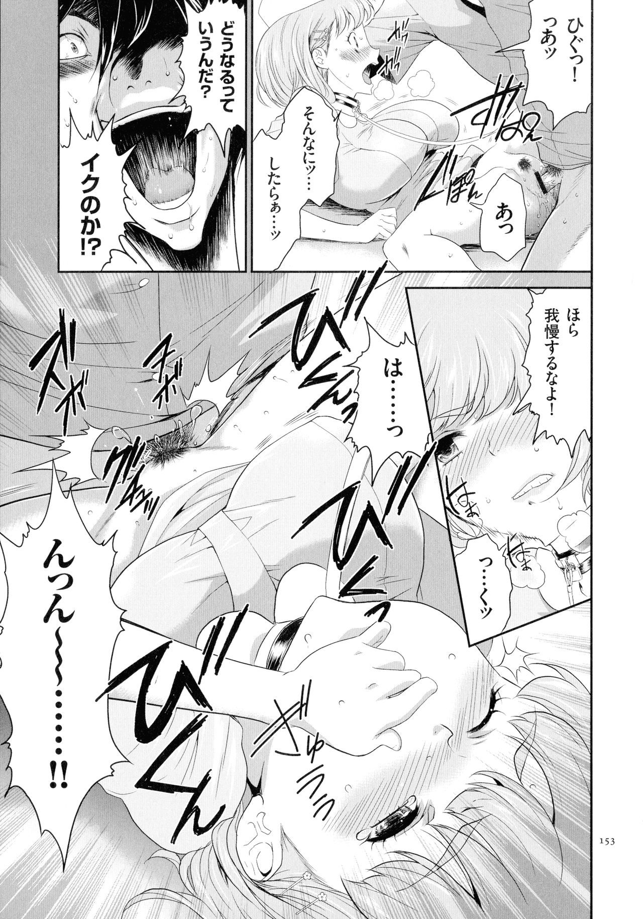 [香月りお] タスケテ 性處理肉人形ノ島