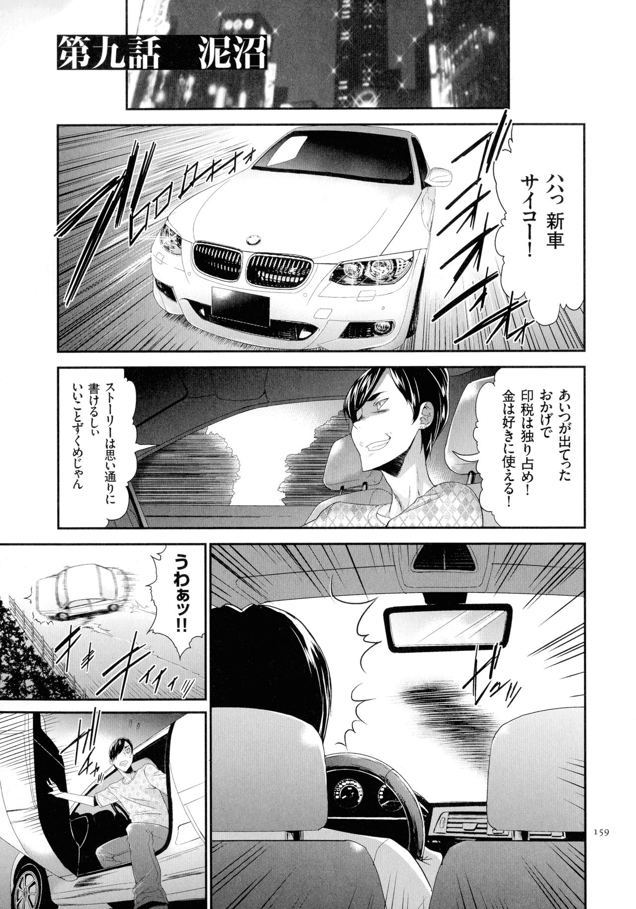 [香月りお] タスケテ 性處理肉人形ノ島