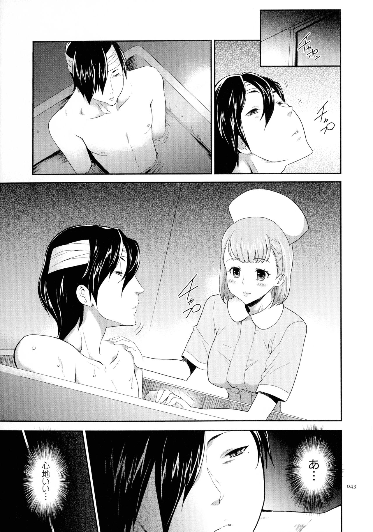 [香月りお] タスケテ 性處理肉人形ノ島