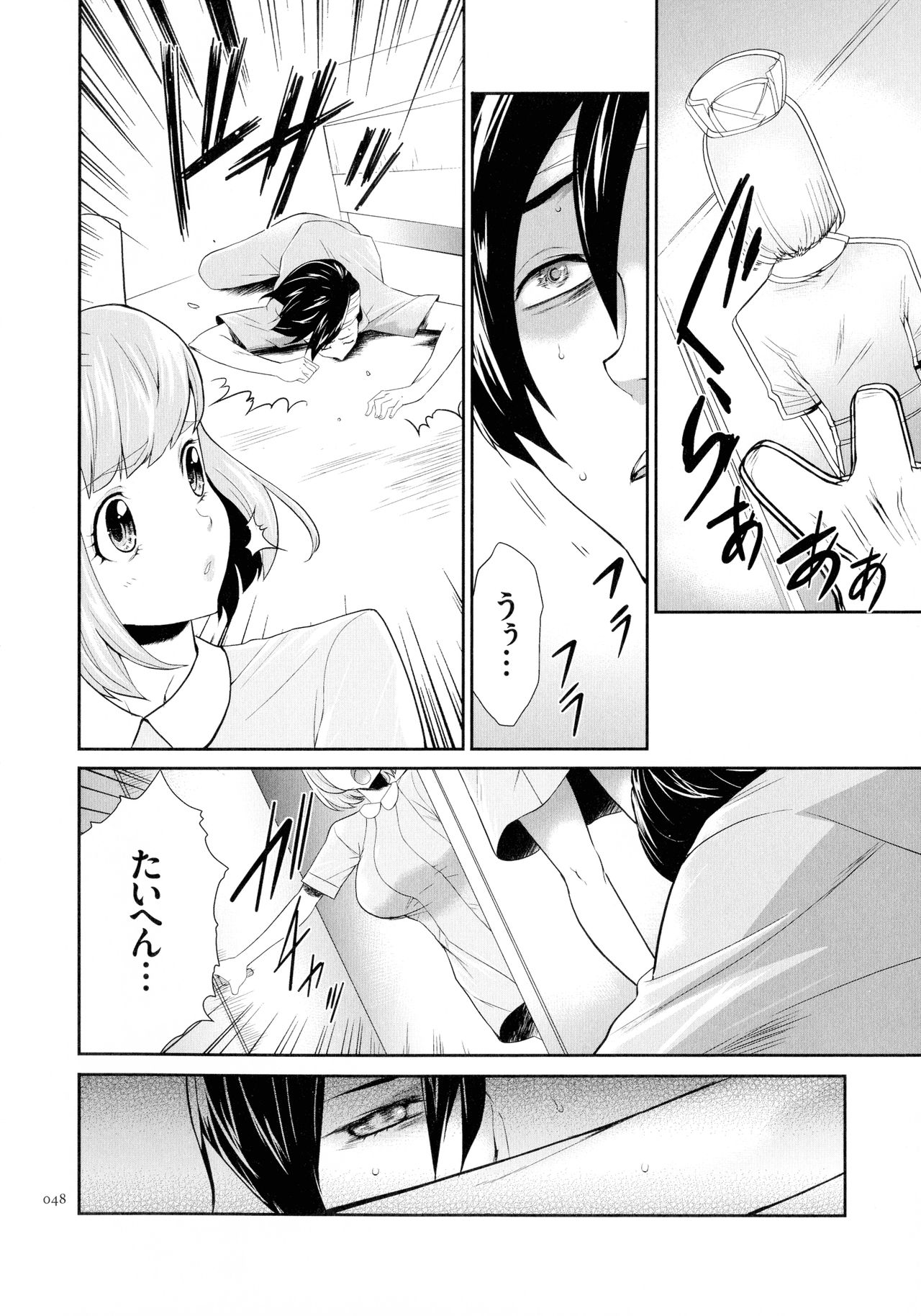 [香月りお] タスケテ 性處理肉人形ノ島