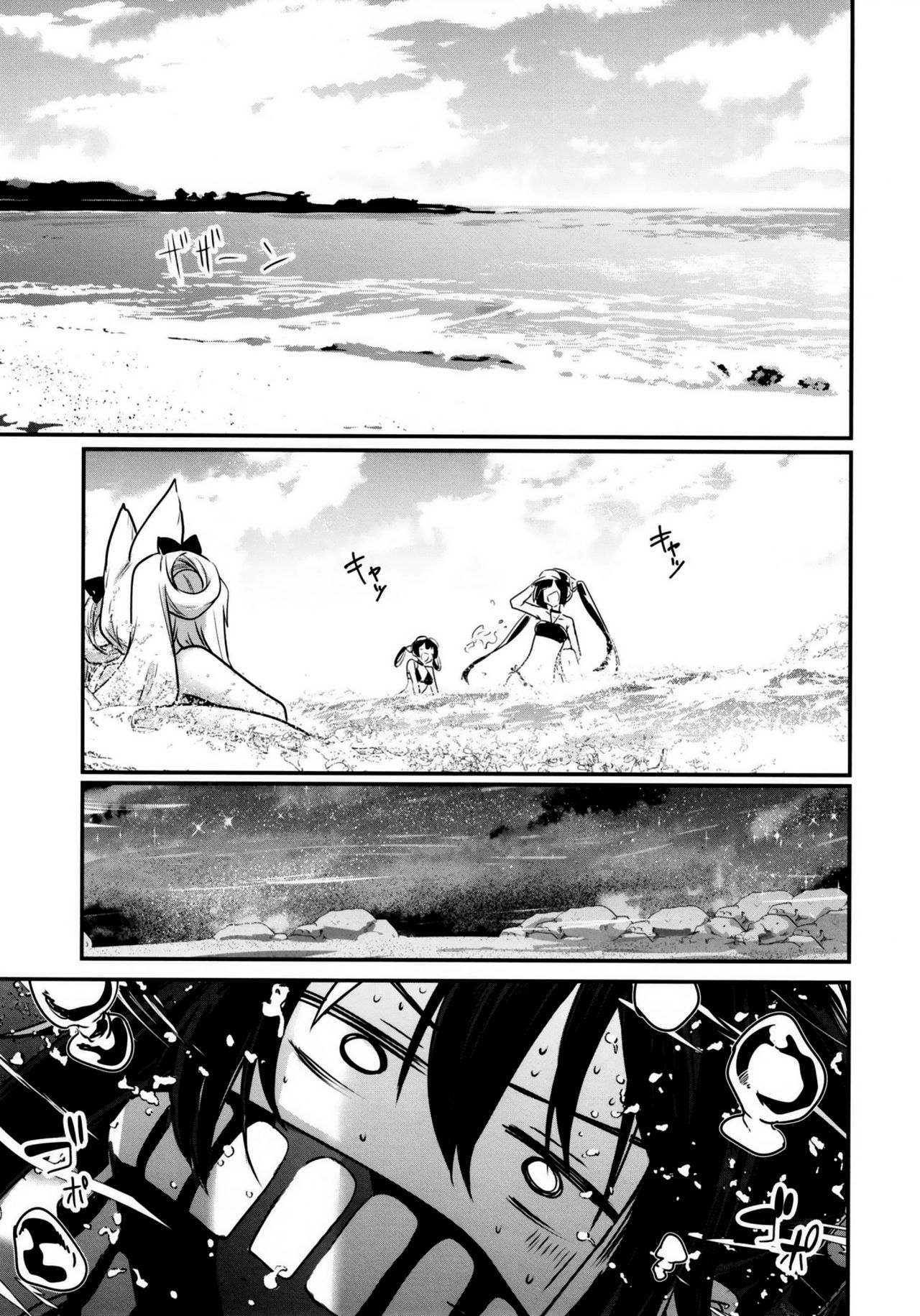 [しぐれえび (レフトハンド)] 鉄血のグラーフ・ツェッペリン 暑盛 (アズールレーン) [中国翻訳] [DL版]