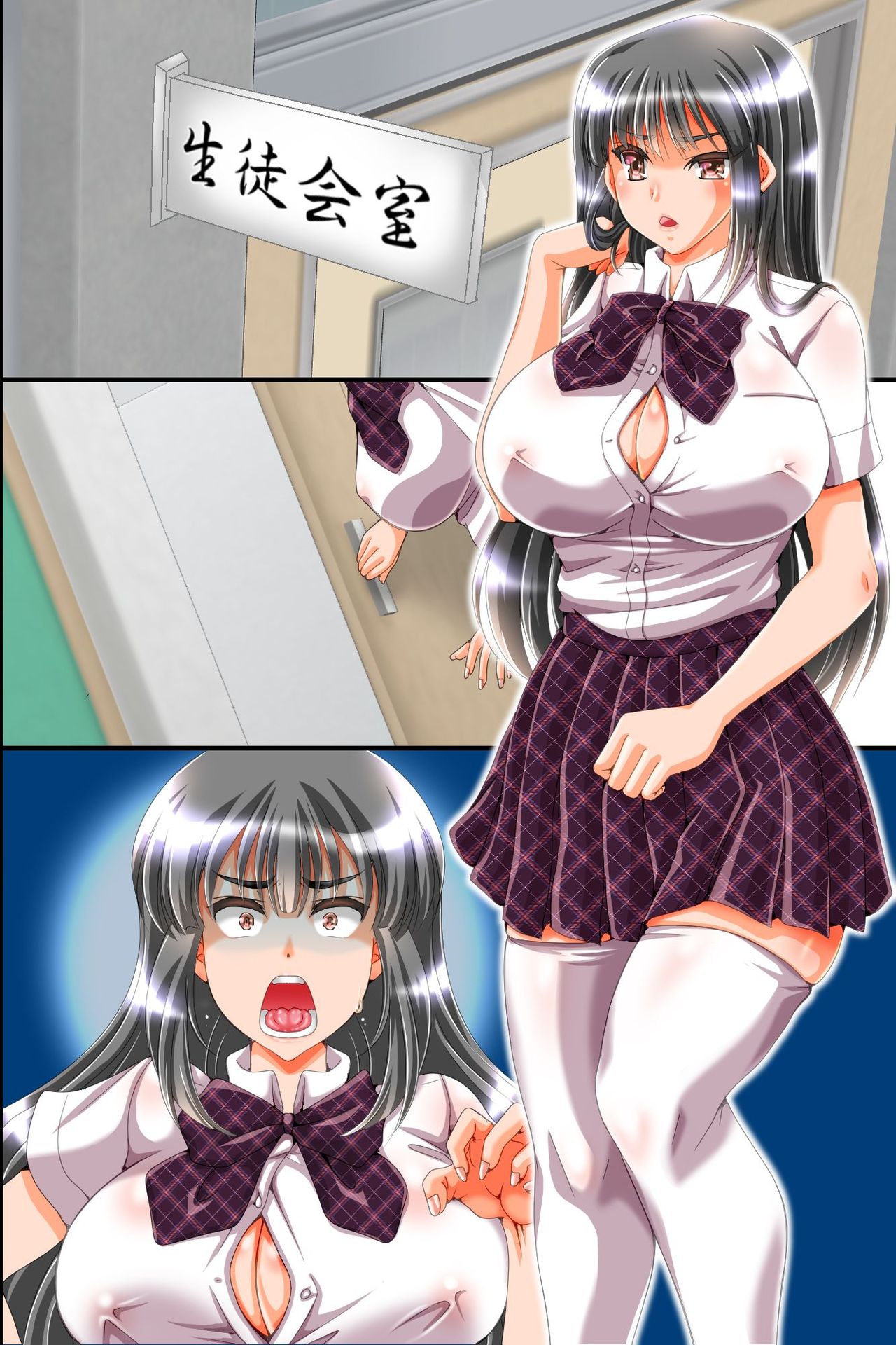 [MC (葉桜もも)] 淫魔と契約して学園支配～ムッツリ童貞メガネが生徒会や巨乳ギャルのナマイキ穴にたっぷり強制生注入～