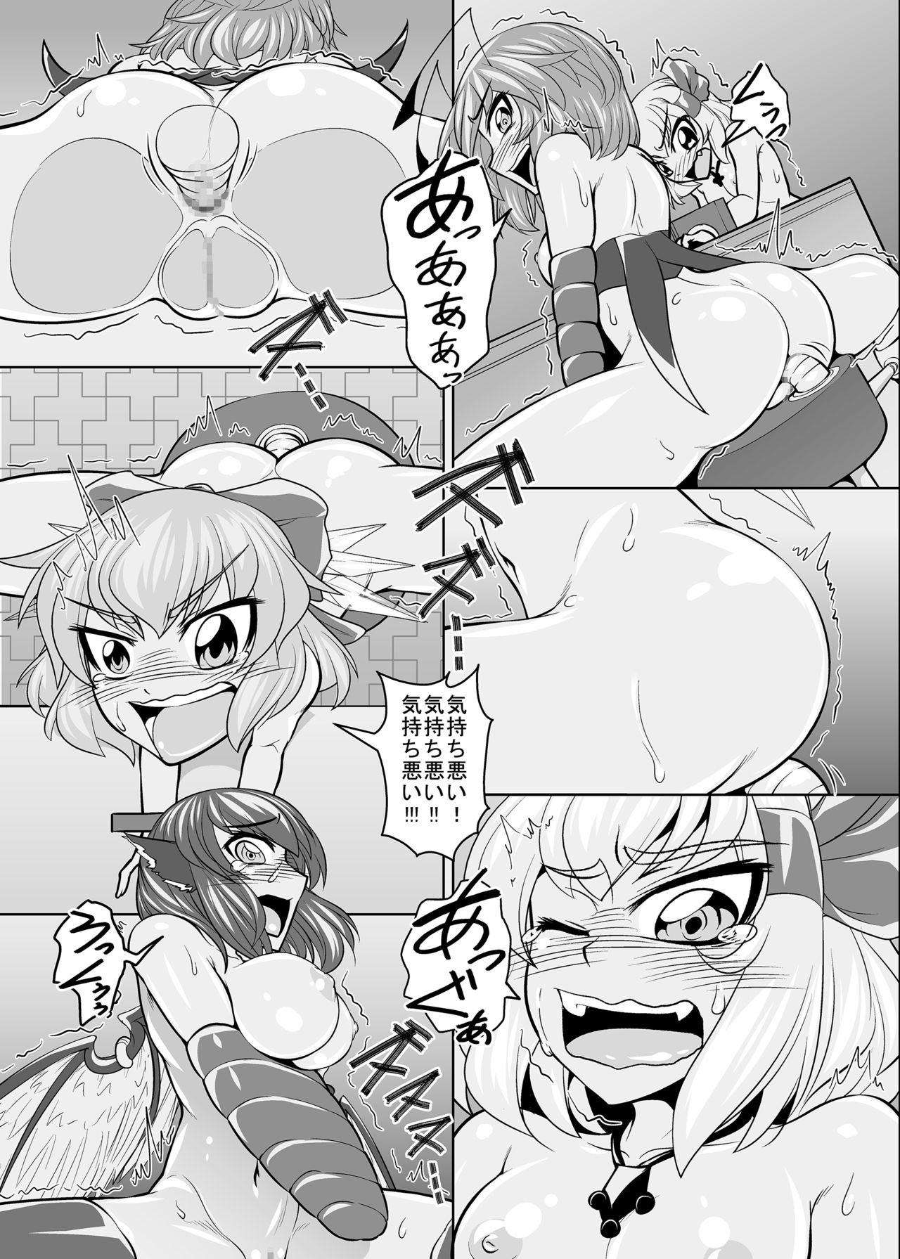 [珈琲茶漬け (言示弄)] バカルテット状況不明 (東方Project) [DL版]