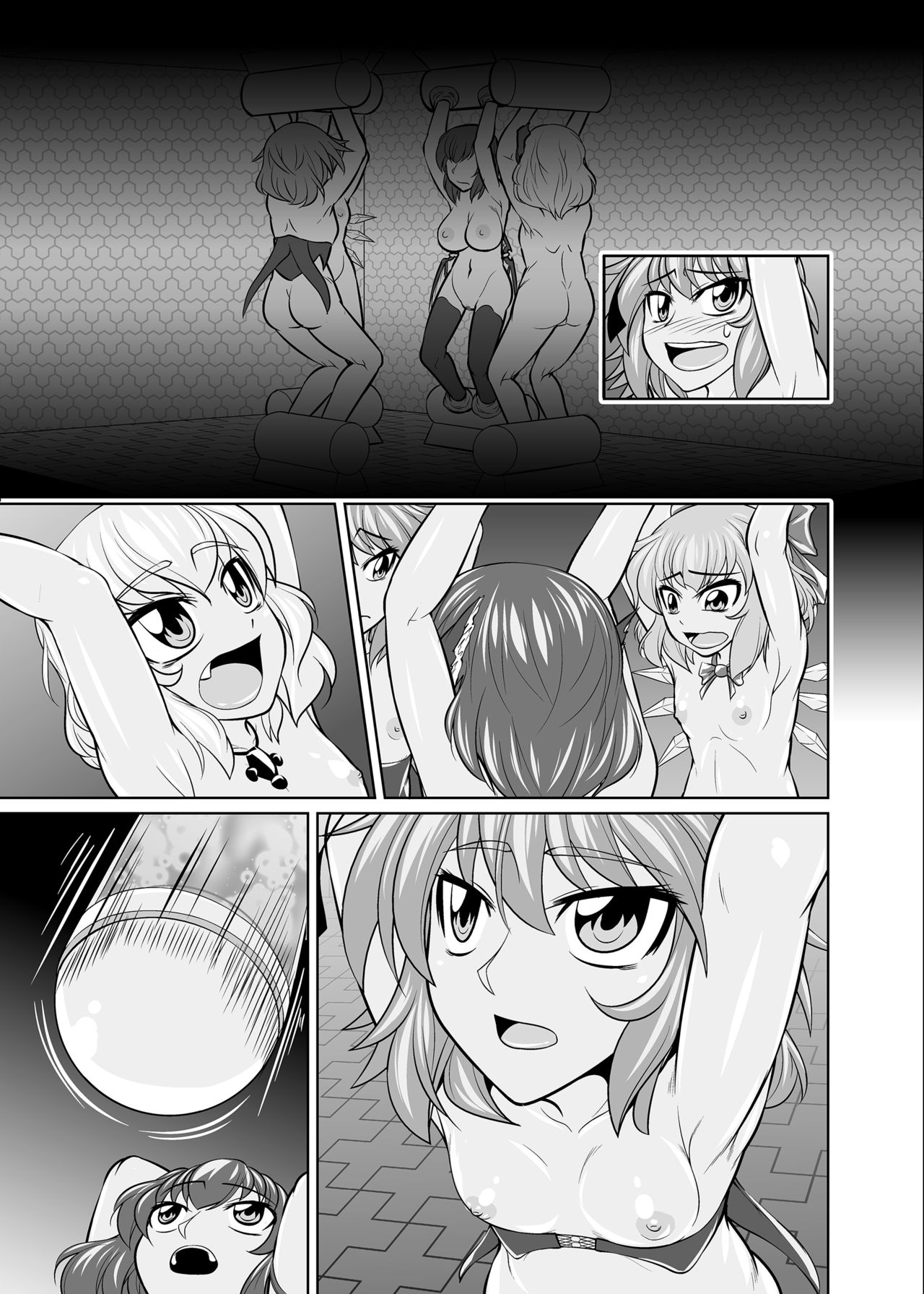 [珈琲茶漬け (言示弄)] バカルテット状況不明 (東方Project) [DL版]