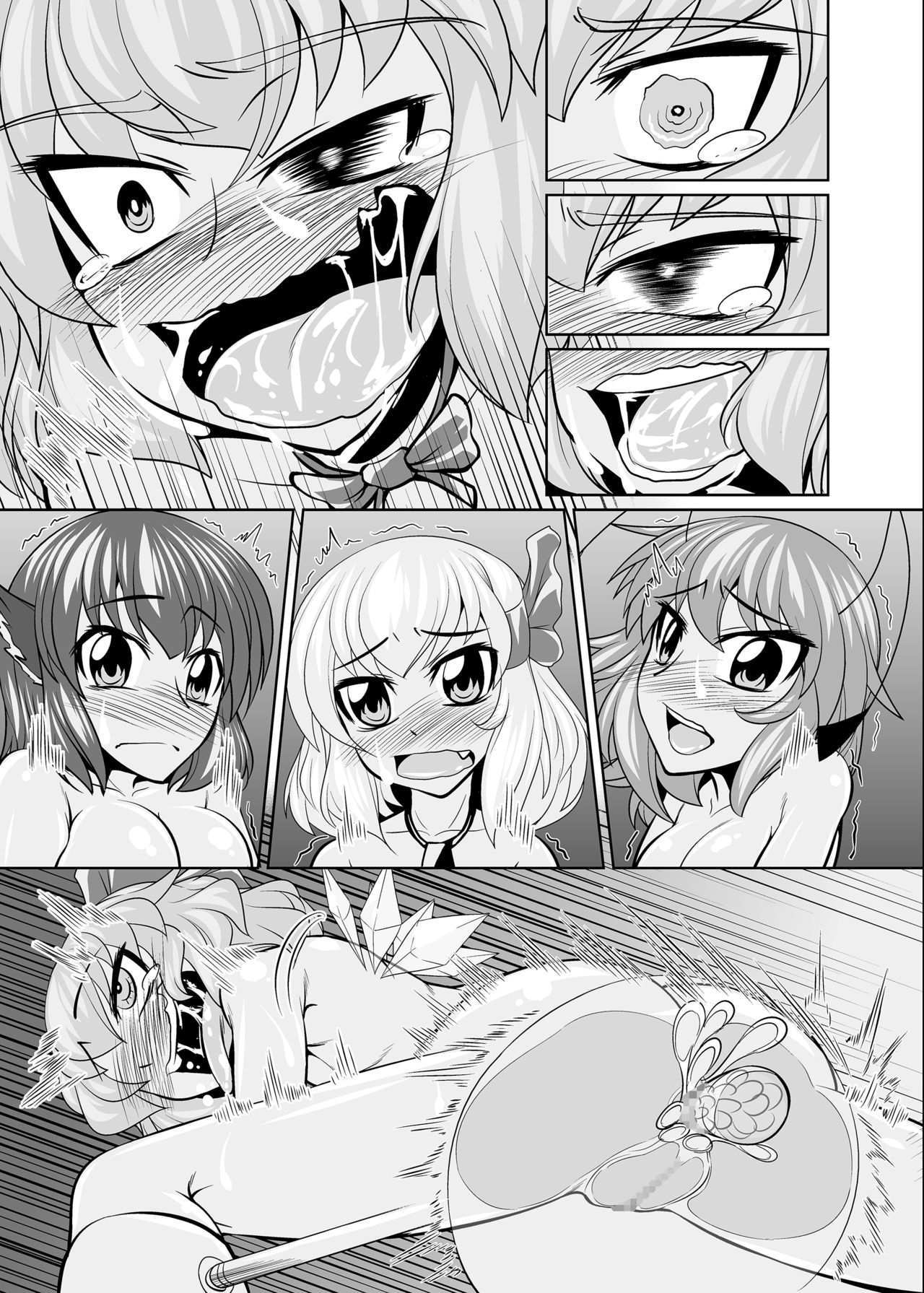 [珈琲茶漬け (言示弄)] バカルテット状況不明 (東方Project) [DL版]