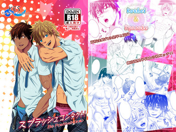 [KES (啓佑)] スプラッシュコンタクト！Be Positive!!DK編 [英訳] [DL版]