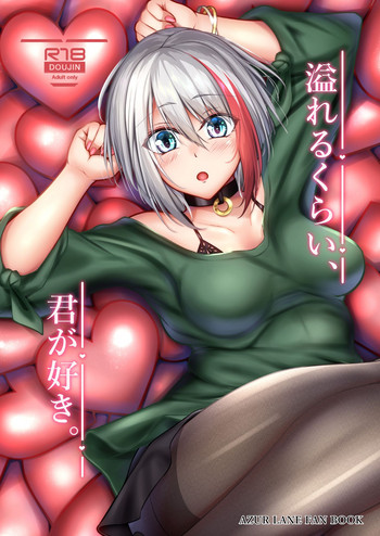 [學園血盟帖 (織上ワト)] 溢れるくらい、君が好き。 (アズールレーン) [DL版]