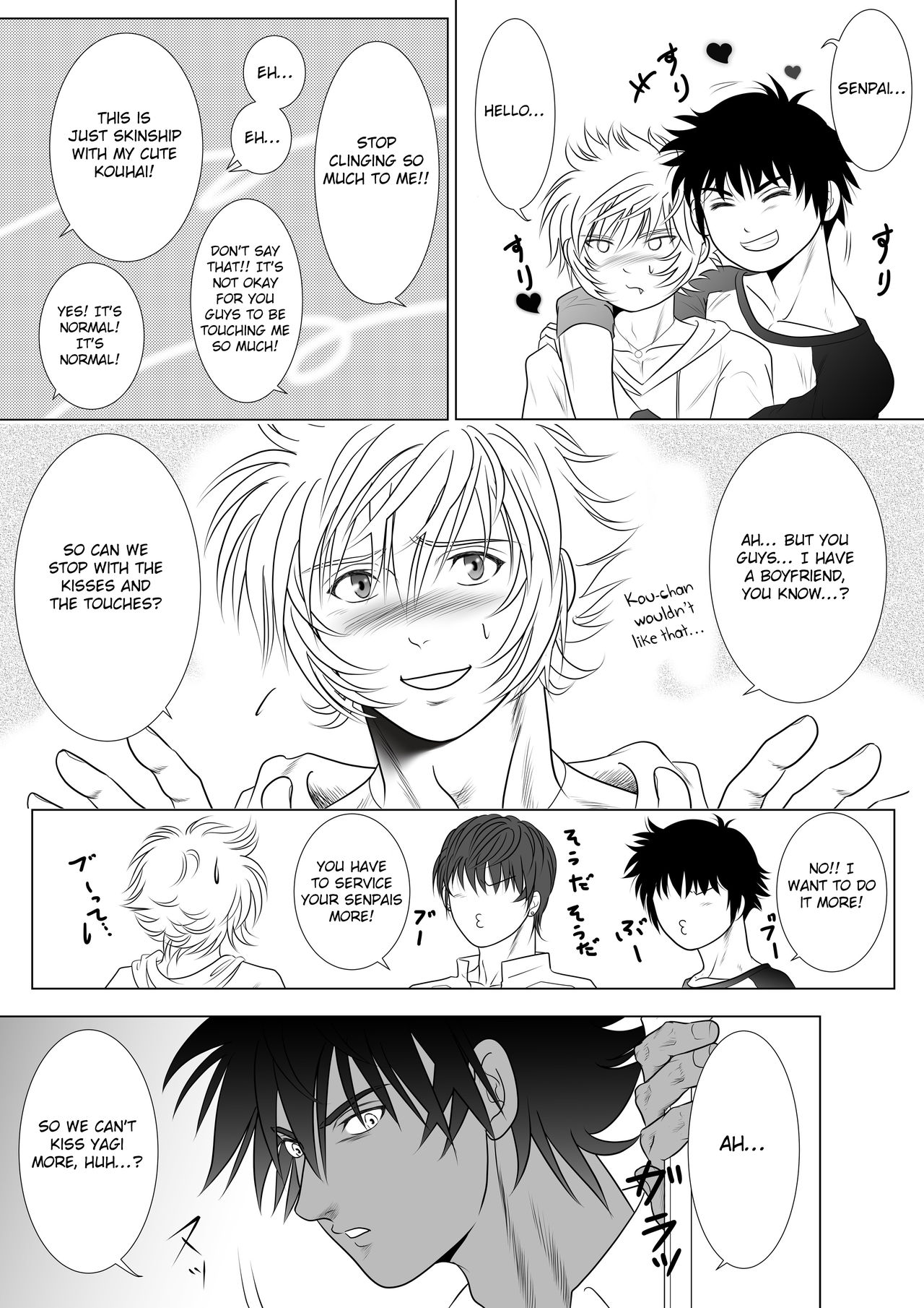 [KES (Keisuke)] Be Positive!! [英訳]