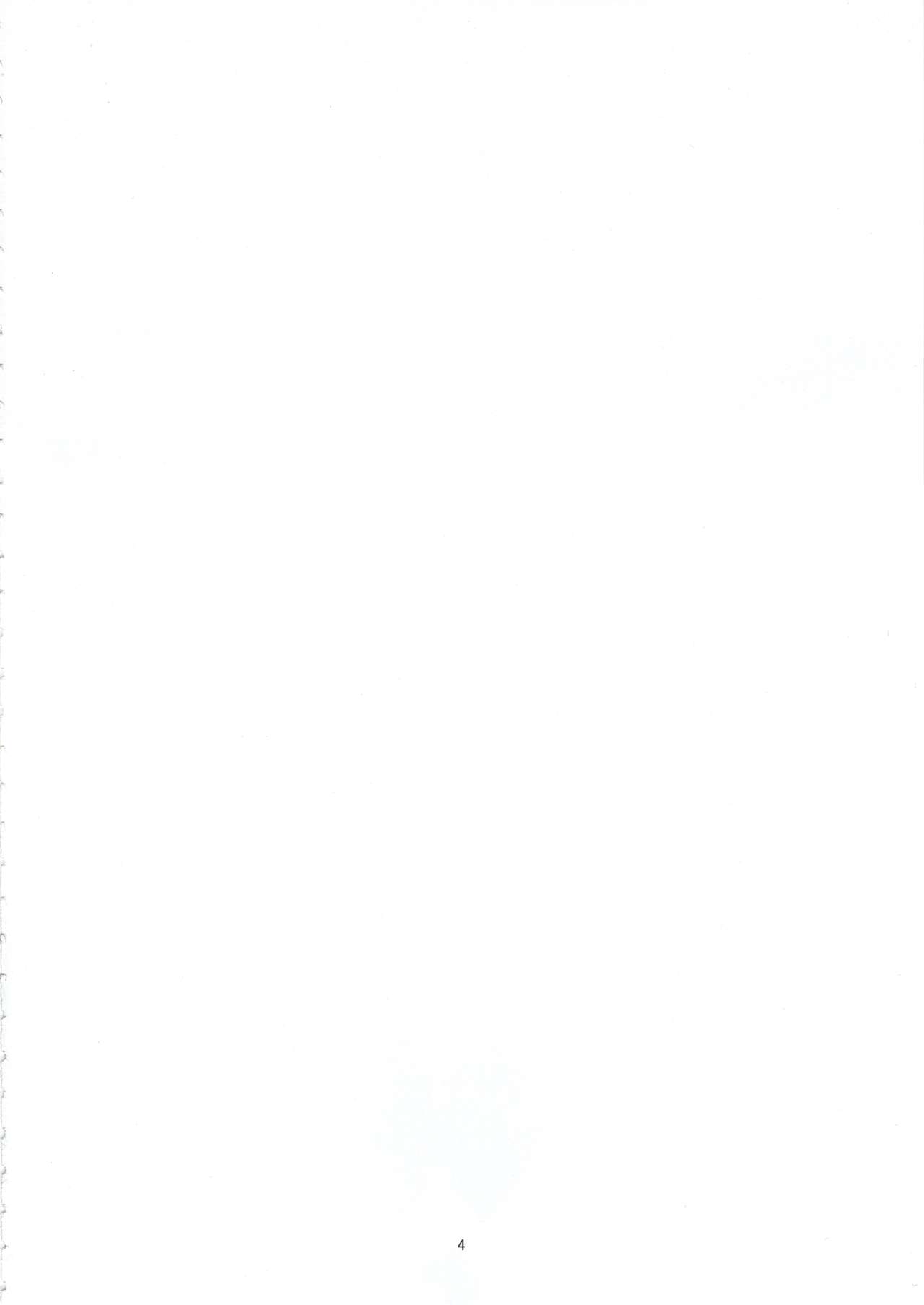 (C96) [D-baird (Beなんとか)] 本番無