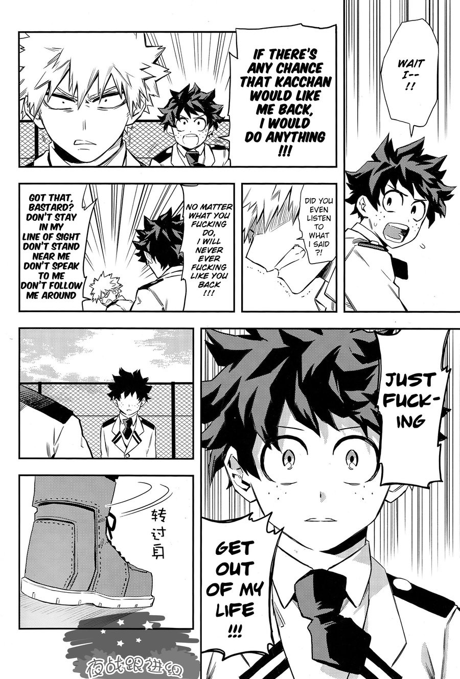 (どうやら出番のようだ!8) [米粒 (リッティリ)] most disliking (僕のヒーローアカデミア) [英訳]