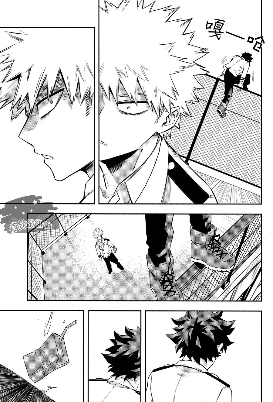 (どうやら出番のようだ!8) [米粒 (リッティリ)] most disliking (僕のヒーローアカデミア) [英訳]