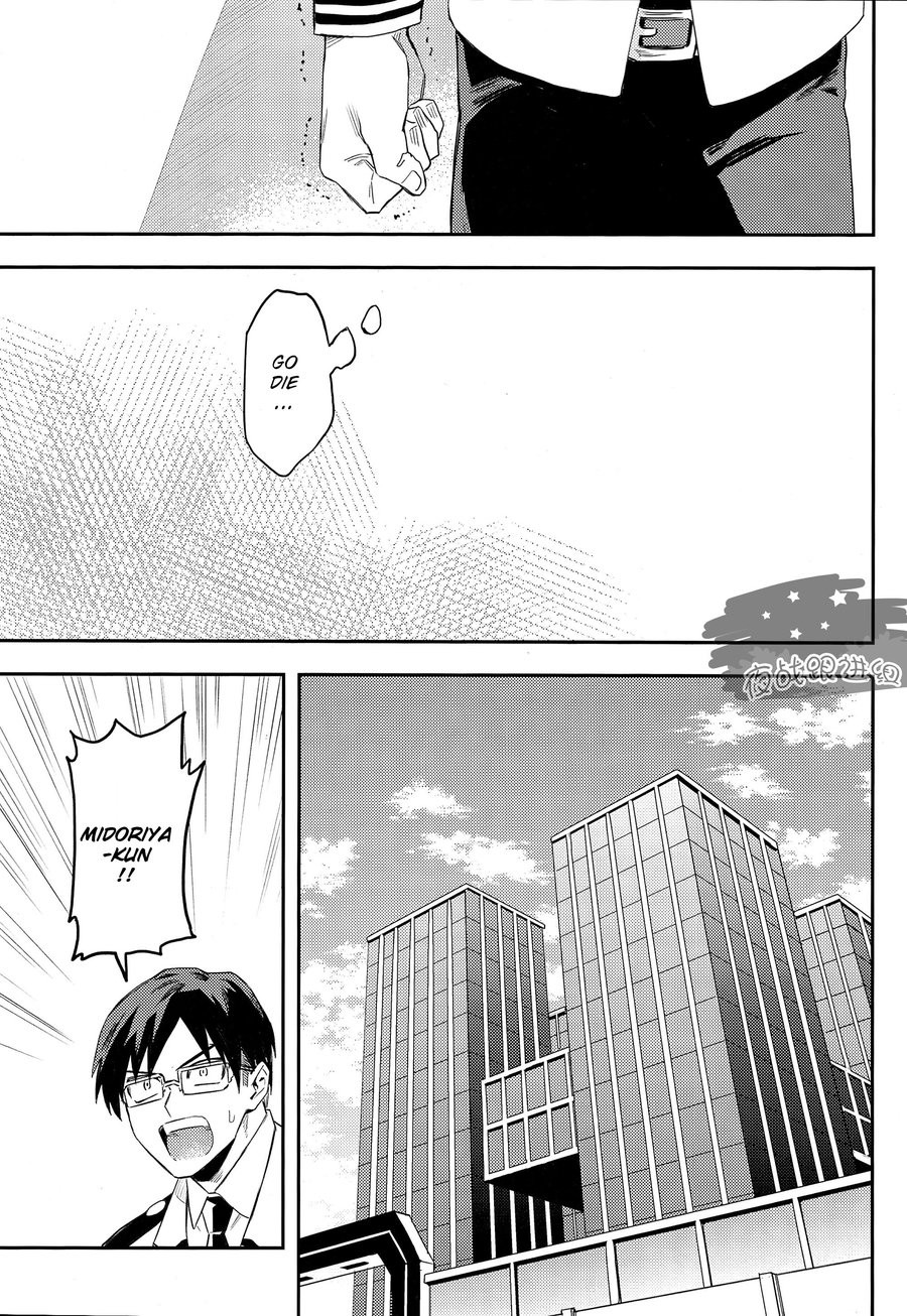 (どうやら出番のようだ!8) [米粒 (リッティリ)] most disliking (僕のヒーローアカデミア) [英訳]