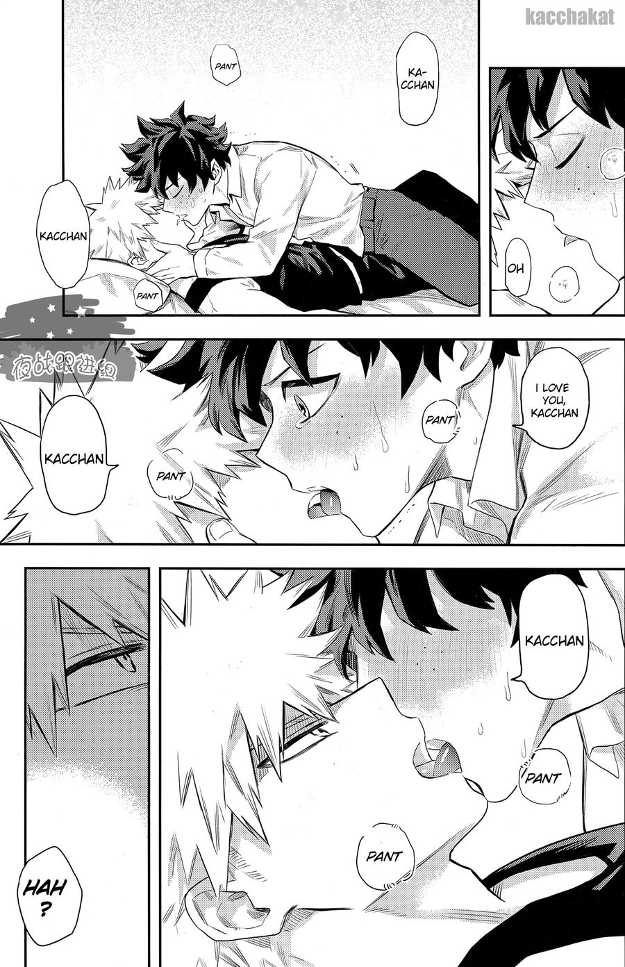 (どうやら出番のようだ!8) [米粒 (リッティリ)] most disliking (僕のヒーローアカデミア) [英訳]