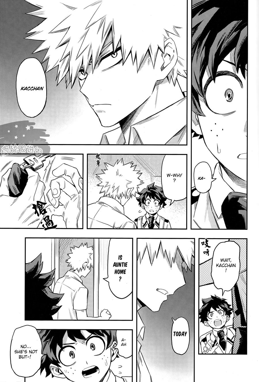 (どうやら出番のようだ!8) [米粒 (リッティリ)] most disliking (僕のヒーローアカデミア) [英訳]