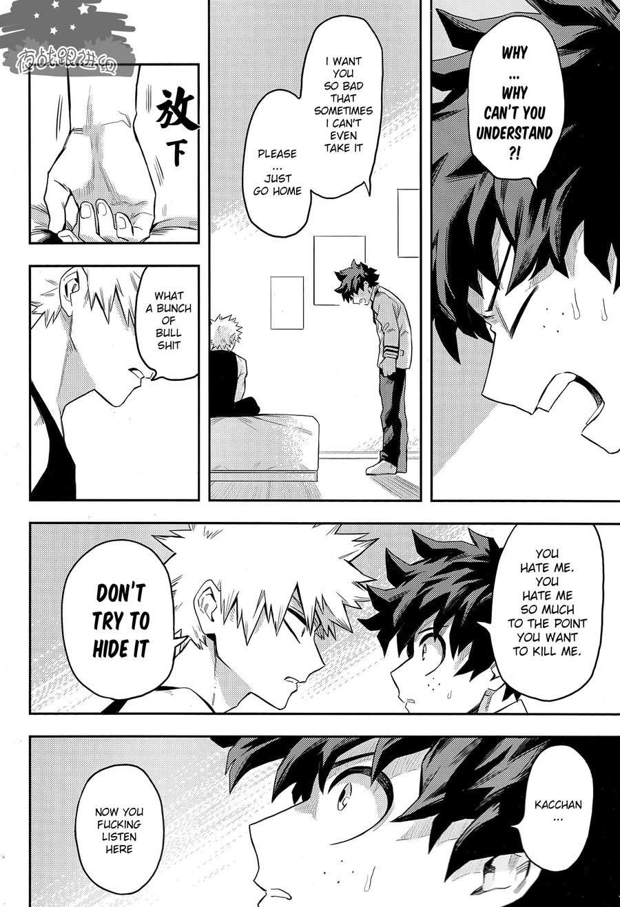 (どうやら出番のようだ!8) [米粒 (リッティリ)] most disliking (僕のヒーローアカデミア) [英訳]