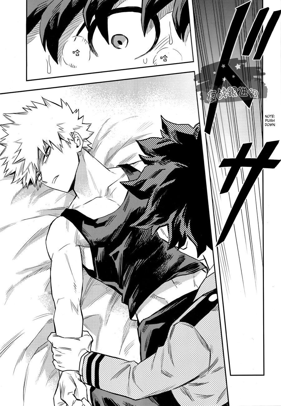 (どうやら出番のようだ!8) [米粒 (リッティリ)] most disliking (僕のヒーローアカデミア) [英訳]